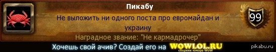 Achievement unlocked