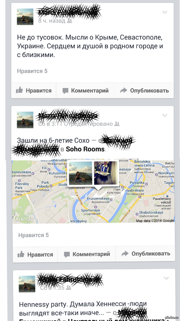 Лицемерие....или просто сильное похмелье