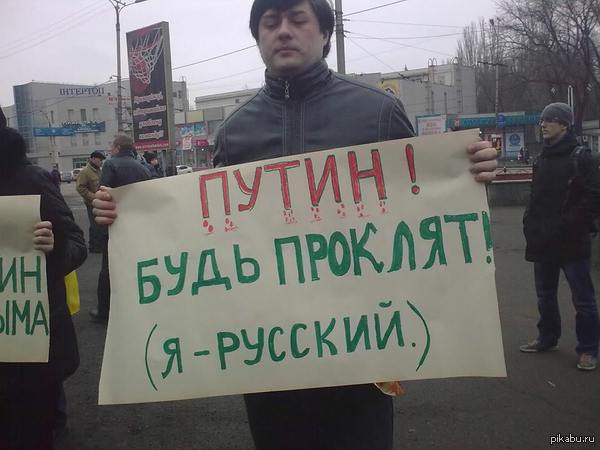Митинг в Кривом Рогу