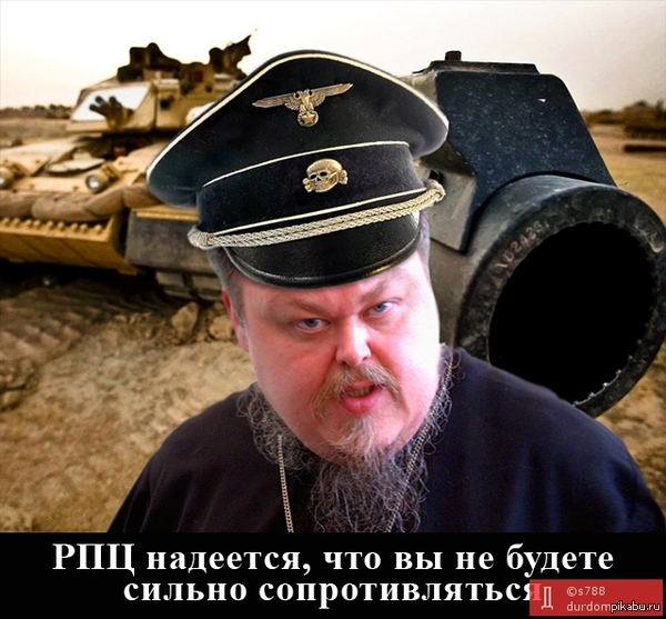 ��� - ����������� � ����.