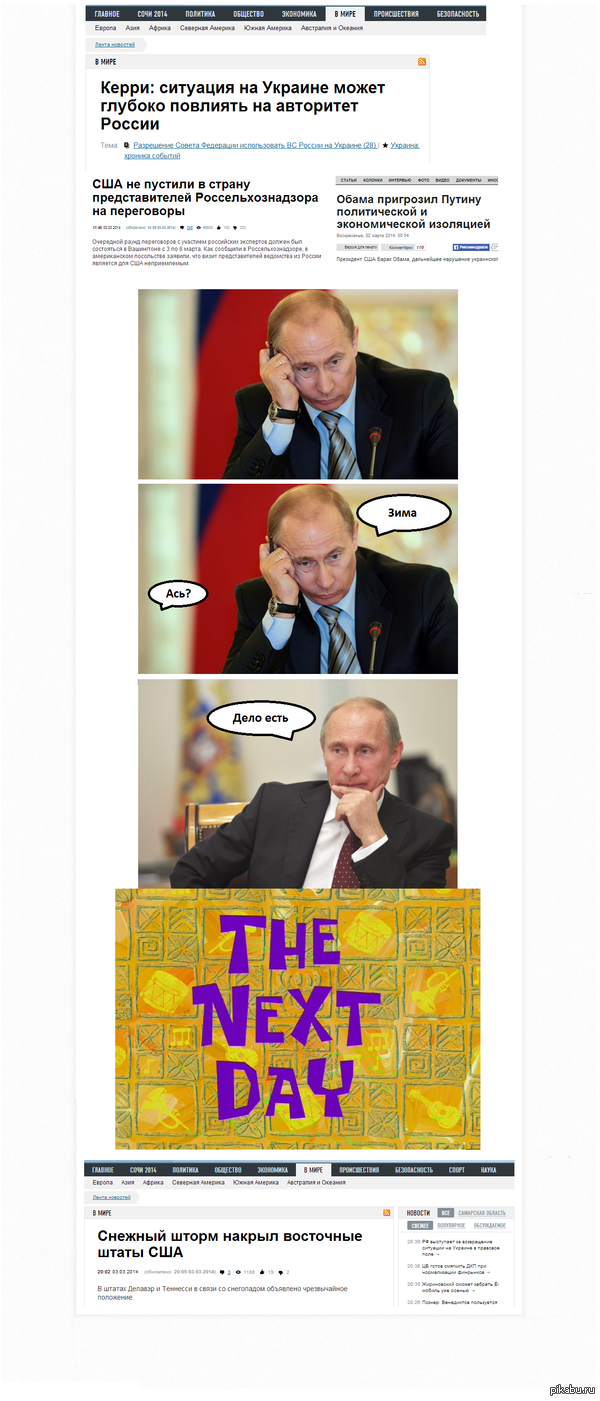 ����� ������� � �������� ������� ������