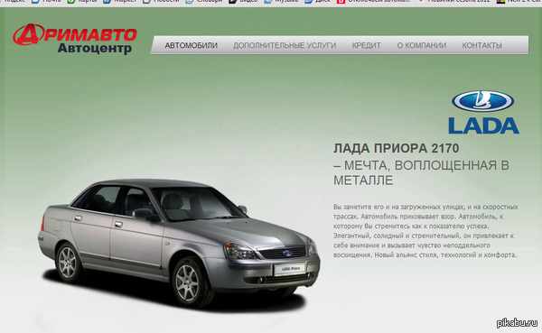 МАРКЕТИНГ НА ВЫСШЕМ УРОВНЕ !