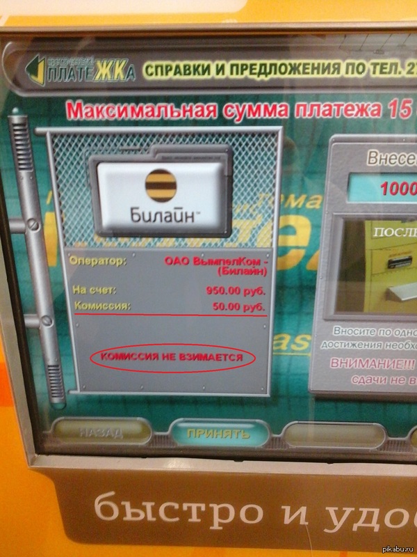 Этож гениально!
