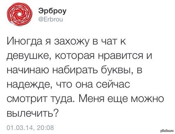 ���� ��� ����� ��������?