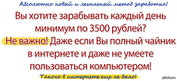 3500   !!       97% ,    ,  20     3500      ! http://bgurl.org/w3p2
