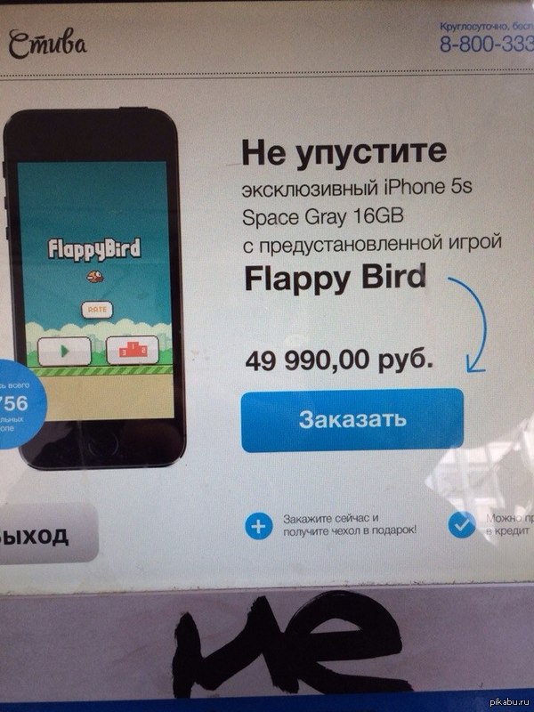 ,      :D          Flappy Bird ,        .