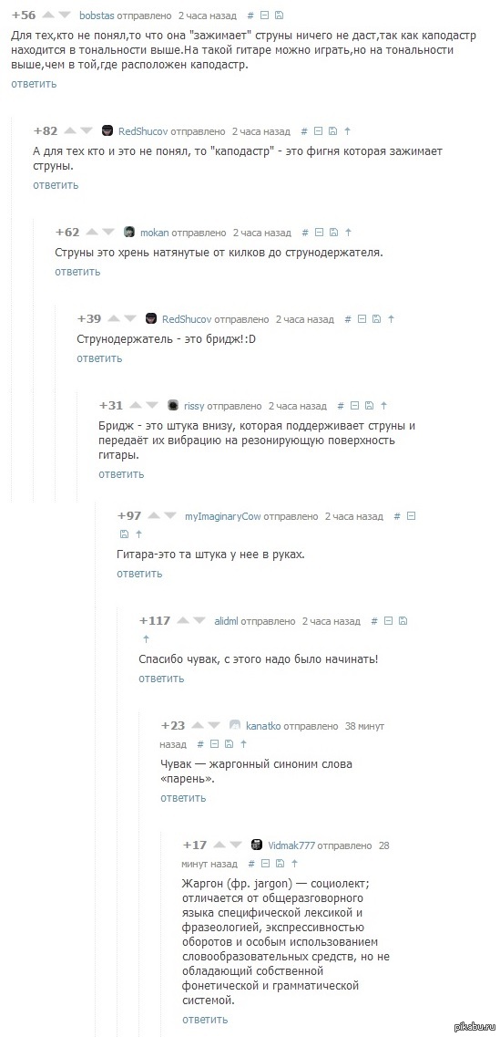 Комментарии как всегда :D