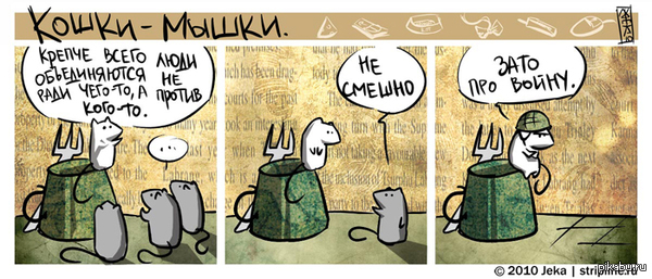 ����� �� ���������...