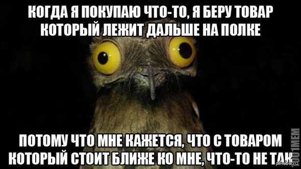 А вы тоже так делаете?