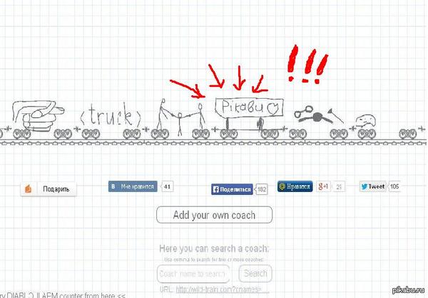    !!!         .....        http://wild-train.com/          !!!