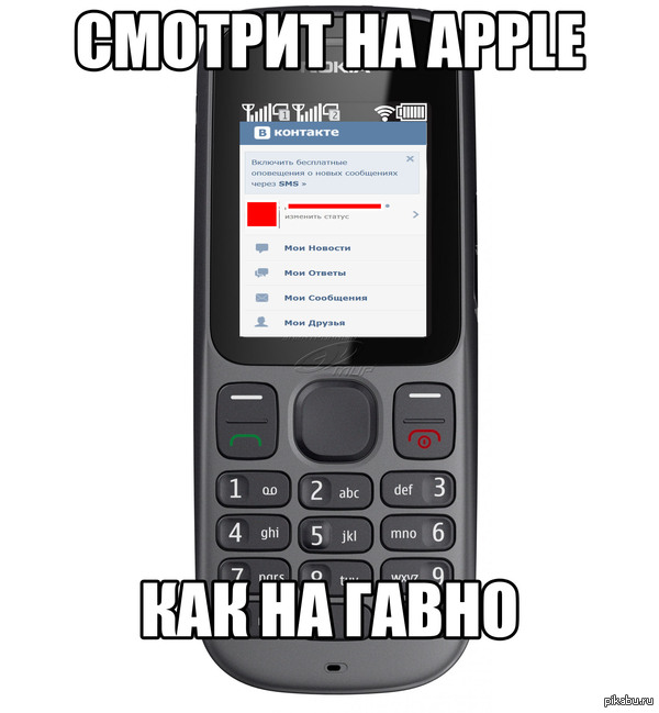 Nokia 100 - Моё, Nokia, Apple