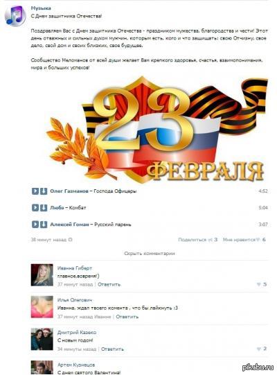 Паблик быстрого реагирования