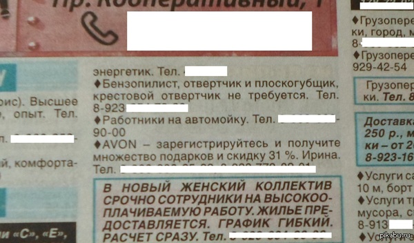���� ���������...