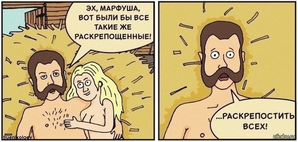Немного истории