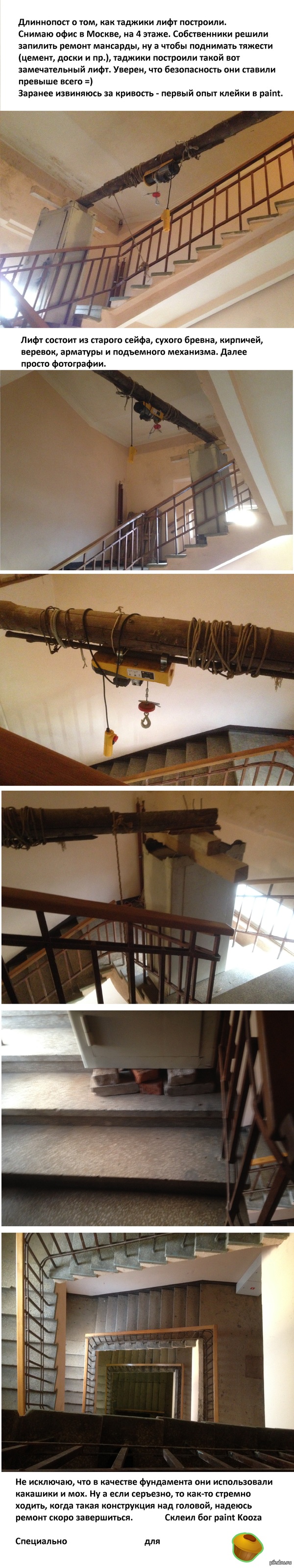 ���������� � ����� ����� � �������������