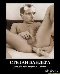 I wonder how many of you are here? - NSFW, Bandera, Bandera, Bendera, , Stepan Bandera, City of Bender