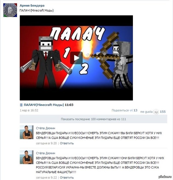 ��� ��� � ����� � ������� ������� �� ��������