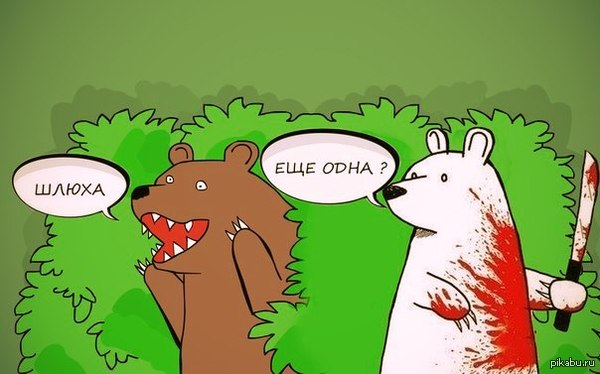 не все так страшно как кажется на первый взгляд. Смотреть фото не все так страшно как кажется на первый взгляд. Смотреть картинку не все так страшно как кажется на первый взгляд. Картинка про не все так страшно как кажется на первый взгляд. Фото не все так страшно как кажется на первый взгляд