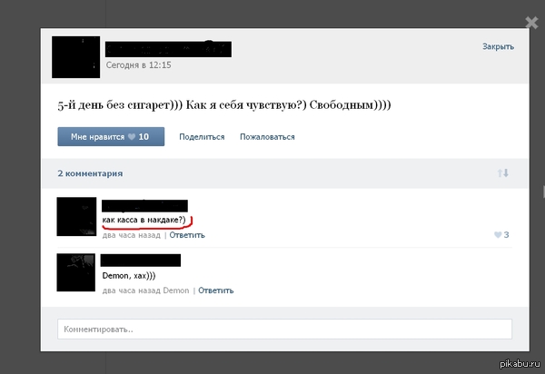 ������� �������...