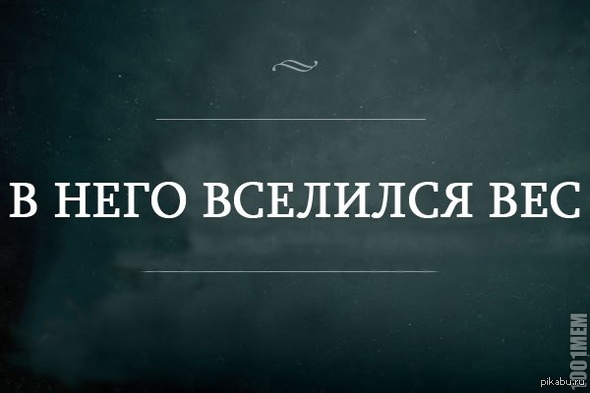 Игра слов | Пикабу