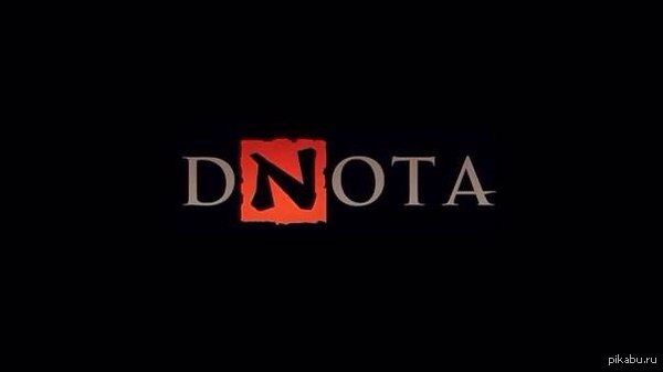 God * dnota - Dota, Dnina, Bottom, Bottom, Azaz, Humor