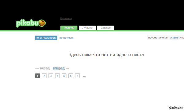 ���� ����� ����������� �����...