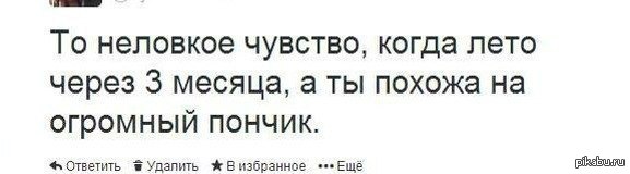 И это печально...