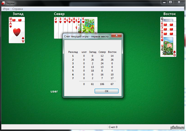 � ������ ������...