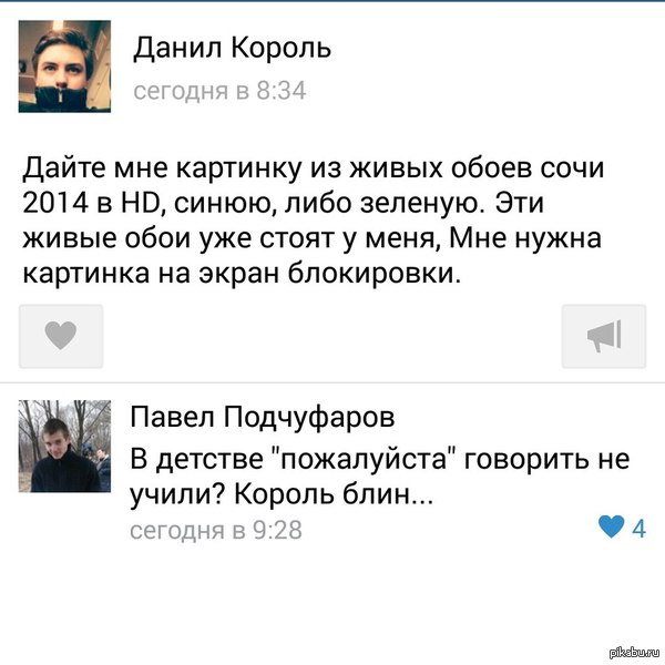 ������, ����..