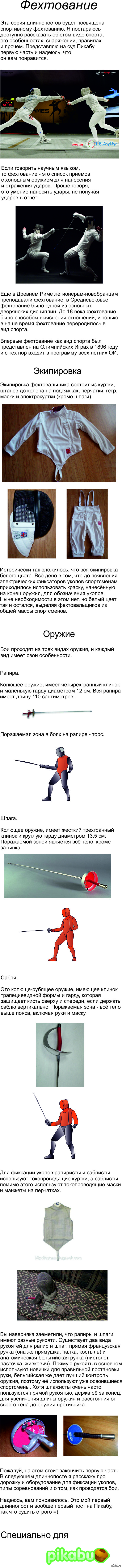 ���������� ���������� (����� 1)
