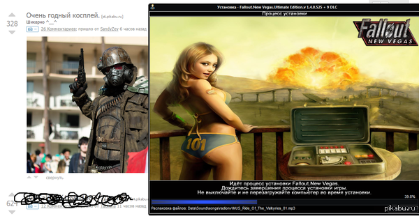 Вдохновило