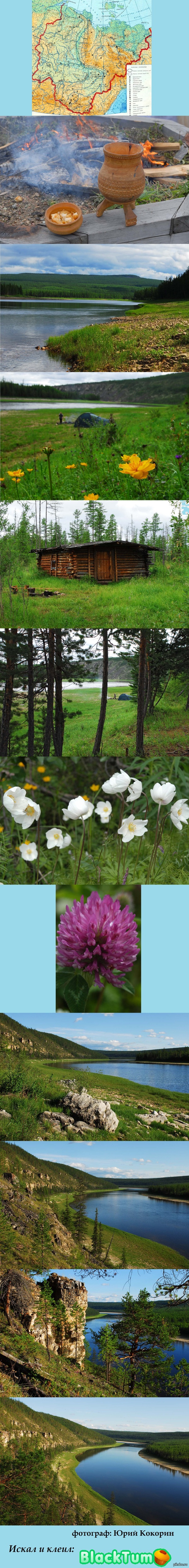 Красавица Амга (р.Саха(Якутия)) Часть 1.