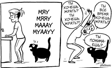Сделать так как хочется 256