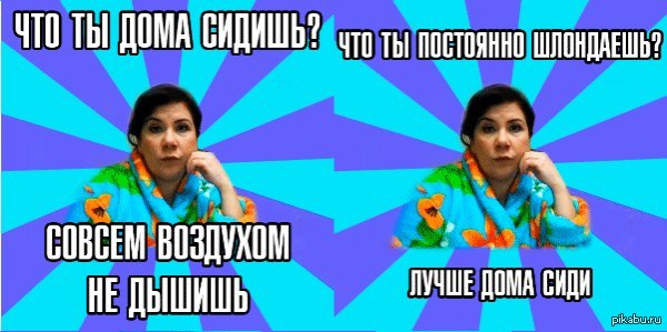Не совсем давай. Не совсем давай