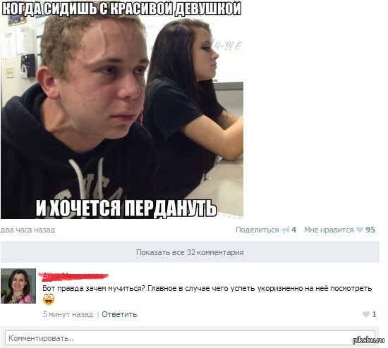 Выход есть! :)