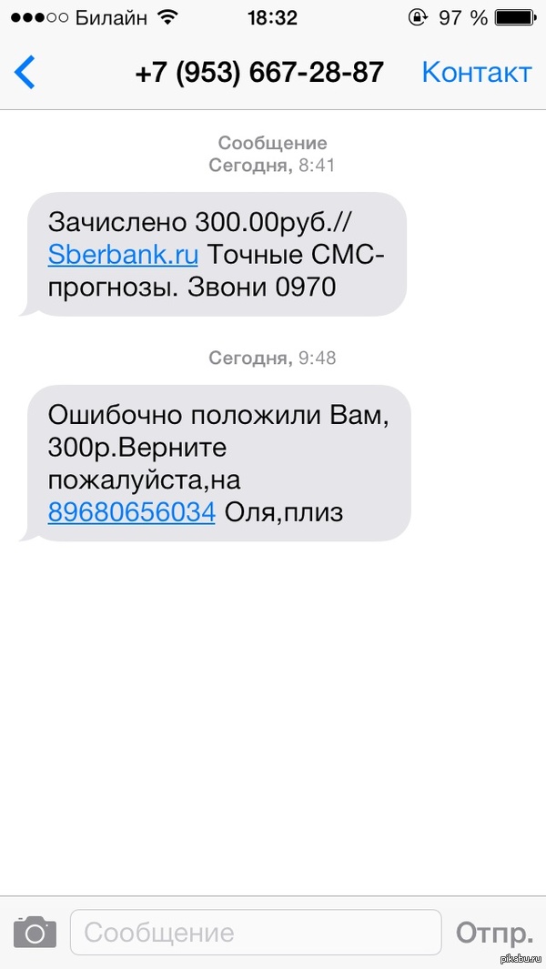 ������ ��� ������ �� ����������. ��� ������ �������� ���� �����?