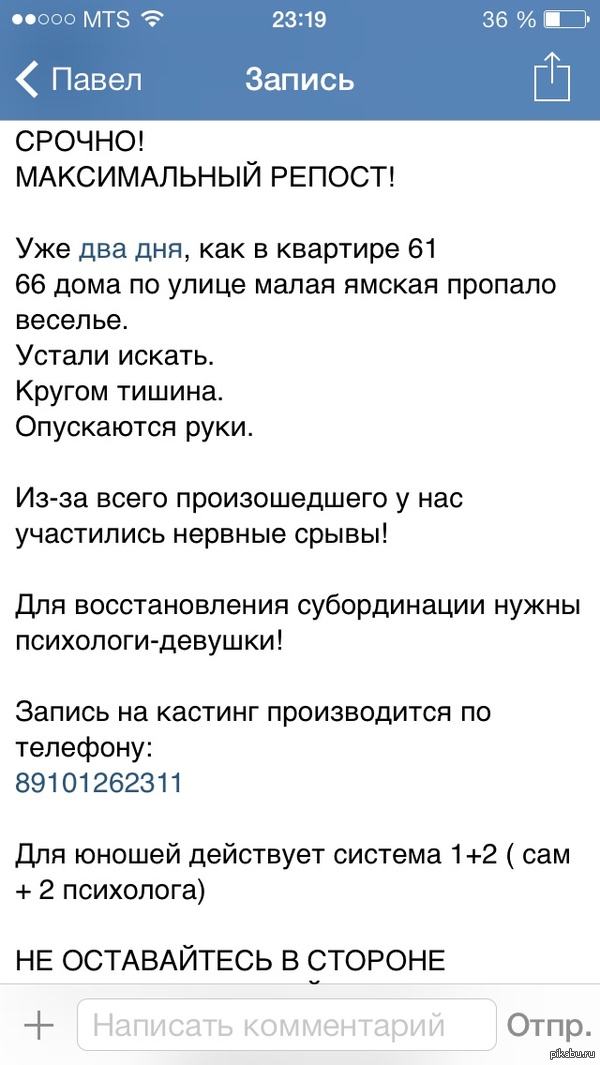 Нижний новгород Помоге кто чем может