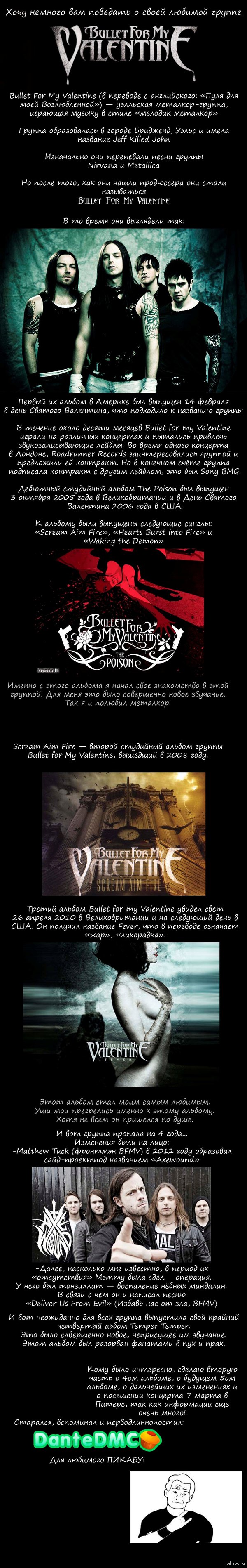 Bullet For my Valentine,   . 1  ,       .   .