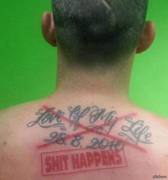 Любовь всей жизни