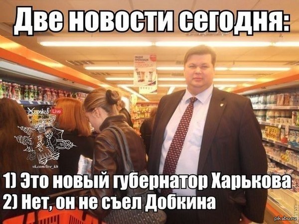 новый мер харькова
