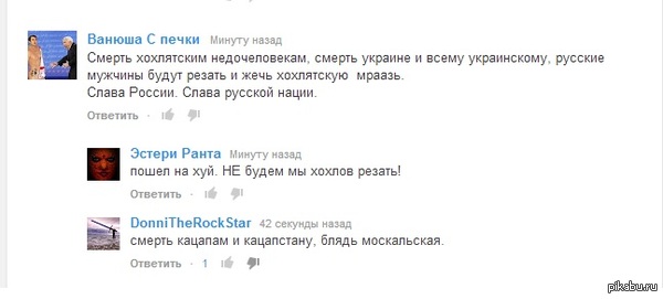 Двойные стандарты