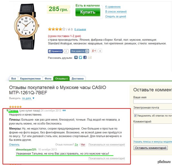 �� ���� ��� ������������, ��...