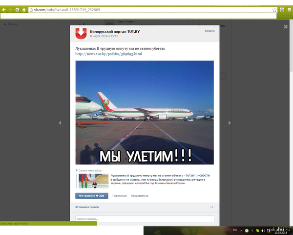  TYT.BY 