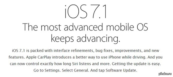 , ,   ios 7.1!!!