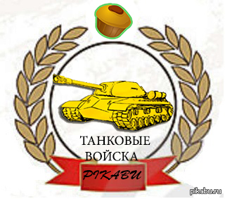 Фотографии генералов танковых войск