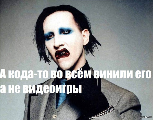 Marilyn Manson