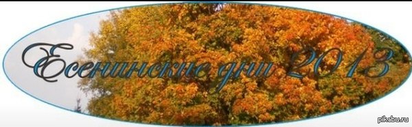 �����,��� � ���� ��������, ����� � ���� �������� � ������ ������� � ��������� ������