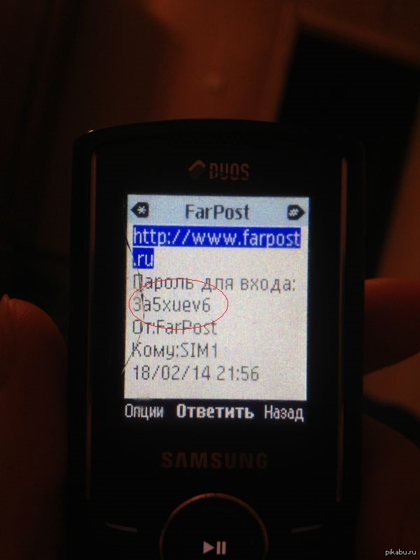 жестокий рандомный пасс