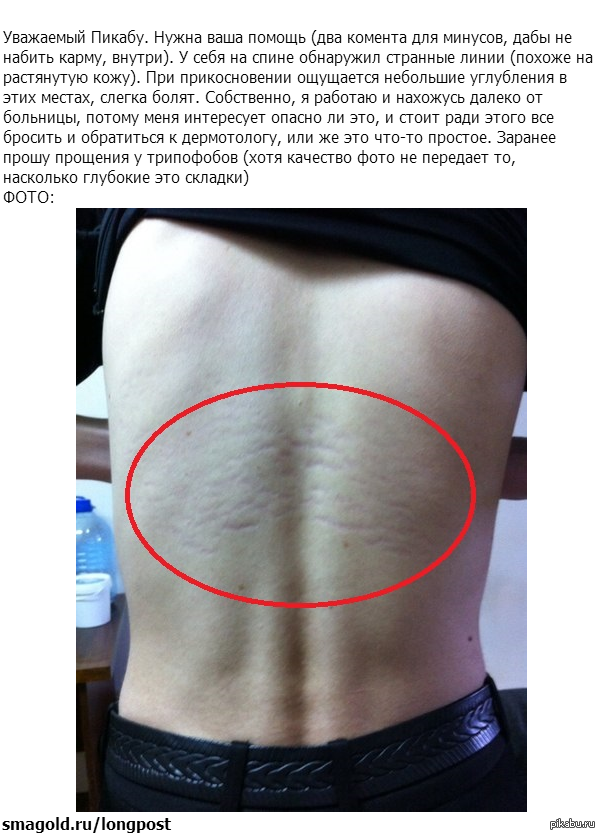 Нужен совет