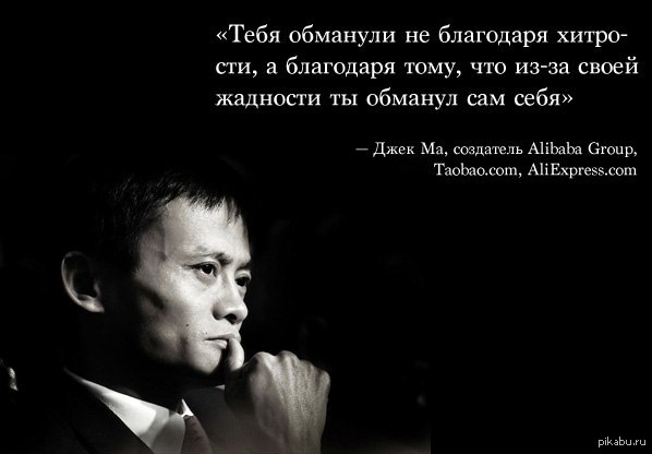 Сама обманываешь